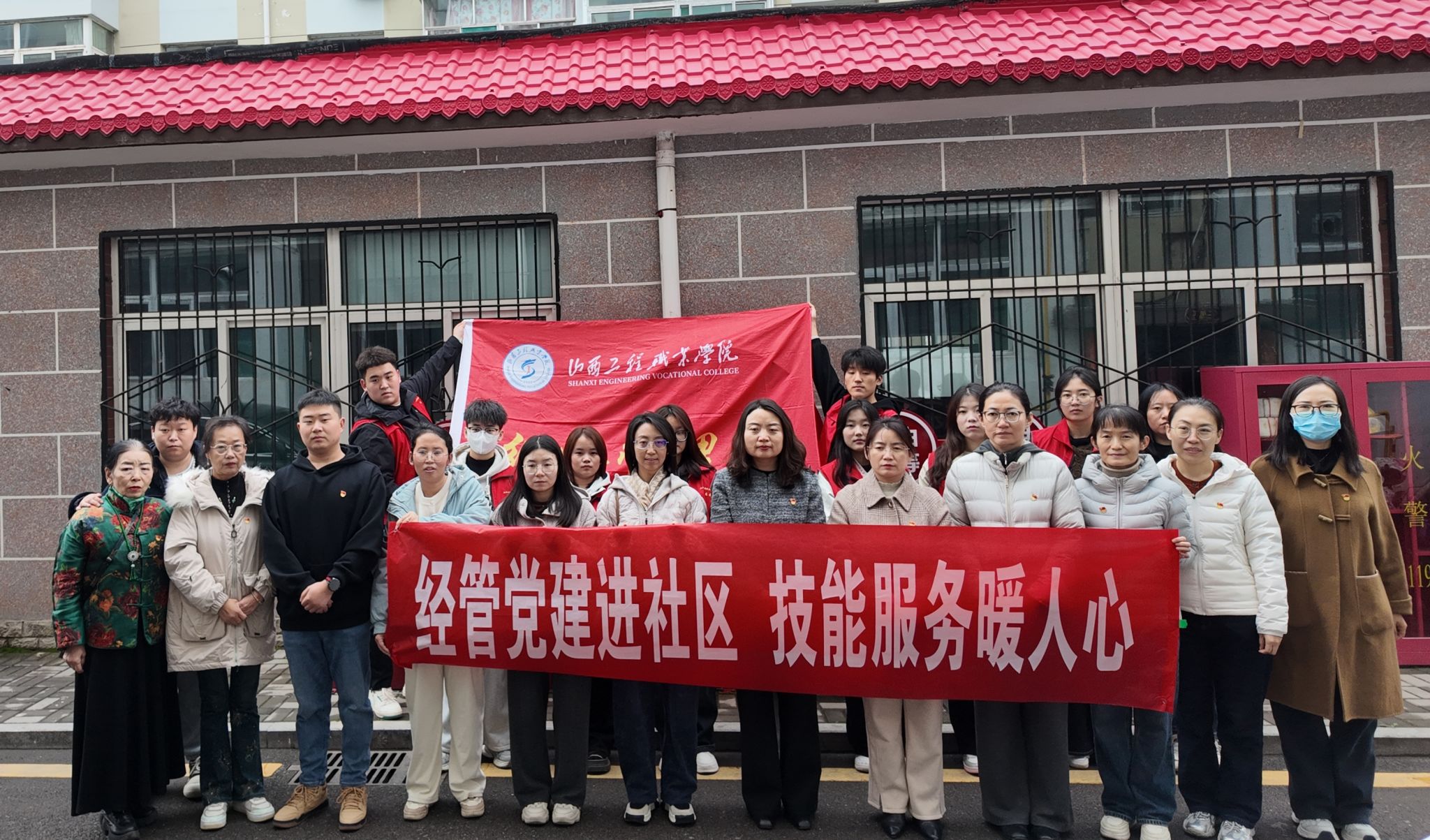 黨建引領(lǐng) 技能服務(wù)進社區(qū)——經(jīng)濟管理系黨總支開展網(wǎng)絡(luò)技術(shù)服務(wù)活動