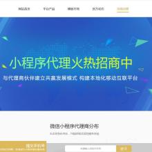 聊城市東昌府區(qū)晨柒網絡科技服務工作室 數字化轉型浪潮中的技術服務先鋒