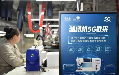 工信部在京強調 聚焦網絡技術服務，著力提升制造業核心競爭力